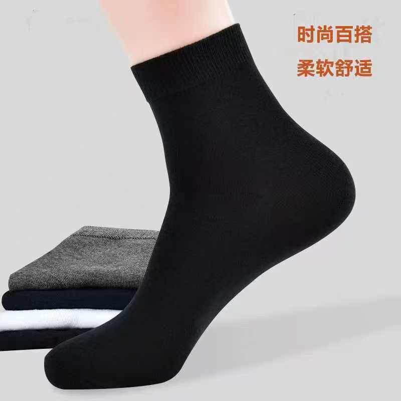 袜子男士中筒秋冬加厚保暖百搭吸汗防臭运动黑白色日系学院风长袜