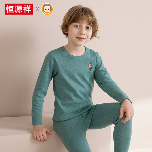 恒源祥男童100%棉秋衣裤纯棉内衣