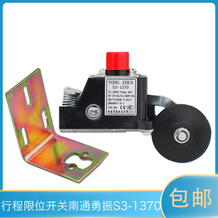 【限位开关】电梯行程限位开关S3-1370/1371支架NDQX41B NDQX41K