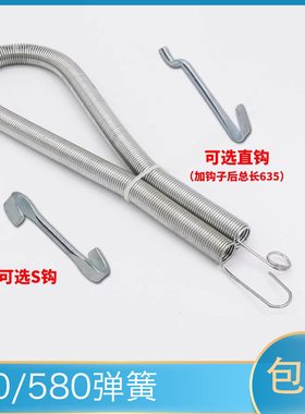 【包换包邮】电梯门弹簧470mm580mm 635mm厅门弹簧配件