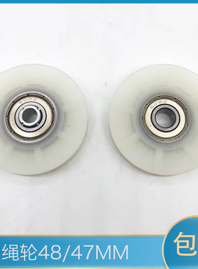 电梯厅门钢丝绳轮48*6*609Z 佛马特门轮绳轮48*8*608Z