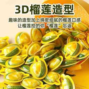 3d榴莲糖3D咖啡糖提神纯正奶糖休闲过年零食软糖糖果网红年货爆款