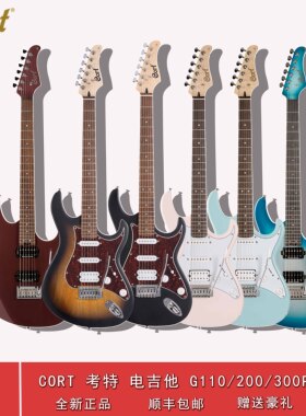 Cort 考特电吉他 G Series系列 G110/G200/G300PRO
