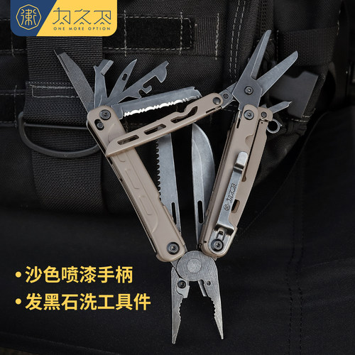 为之卫寻光者D2钢多功能折叠刀