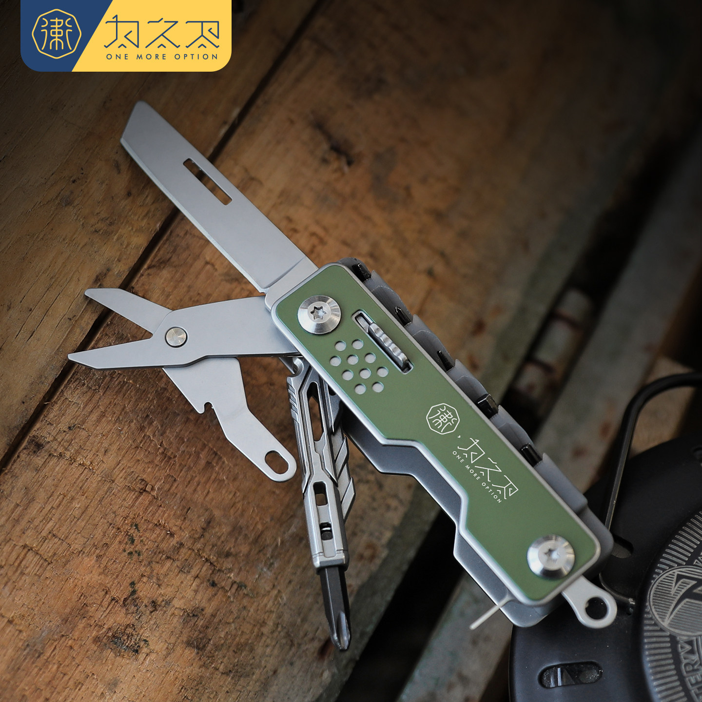 为之卫机械师PLUS户外多功能刀便携钥匙扣折叠小刀螺丝组edc装备,户外/登山/野营/旅行用品,多功能组合工具,淘宝优惠券,粉丝福利购,淘宝优惠卷