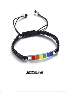 六色手绳饰品彩虹暗号编织手链小众个性轻奢设计同le闺蜜情侣