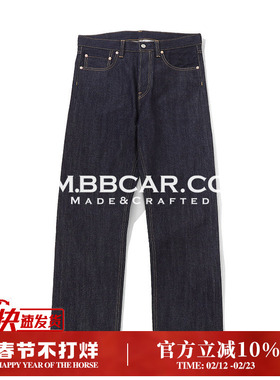 701复古经典重磅赤耳丹宁直筒裤阿美咔叽原色牛仔裤男MBBCAR窄幅