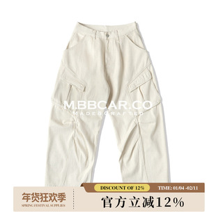 MBBCAR窄幅 14OZ彩纱白牛原棉赤耳丹宁 弯刀打褶cargo阔腿工装裤