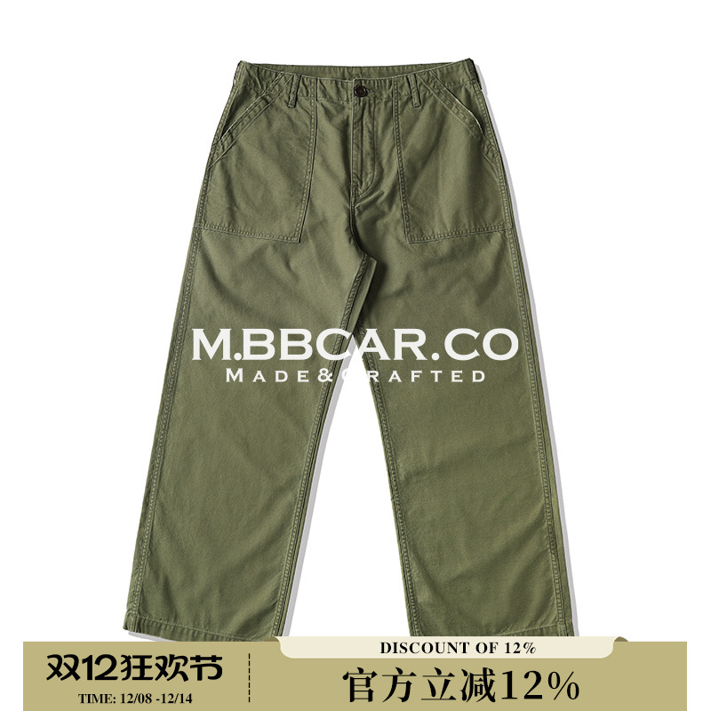 缎纹330G纯棉705M高腰工装阔腿裤