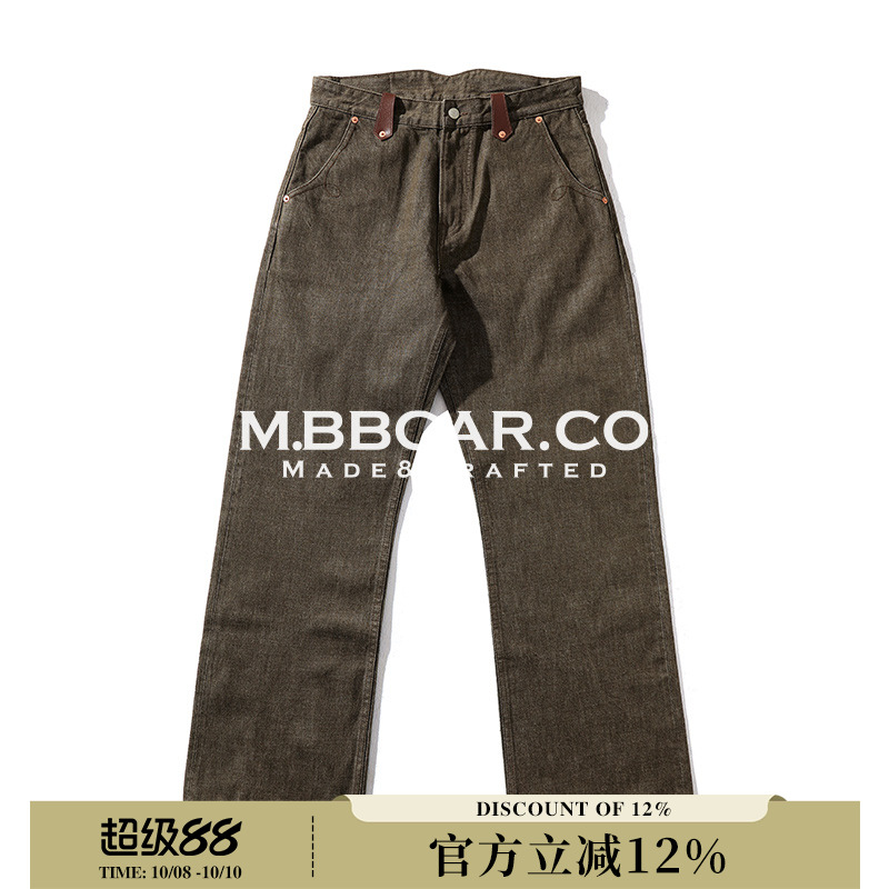 窄幅MMC 蛇穴系列 硫化染卡其绿西部705B高腰阔腿赤耳丹宁牛仔裤