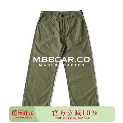 缎纹330G纯棉705M高腰工装阔腿裤