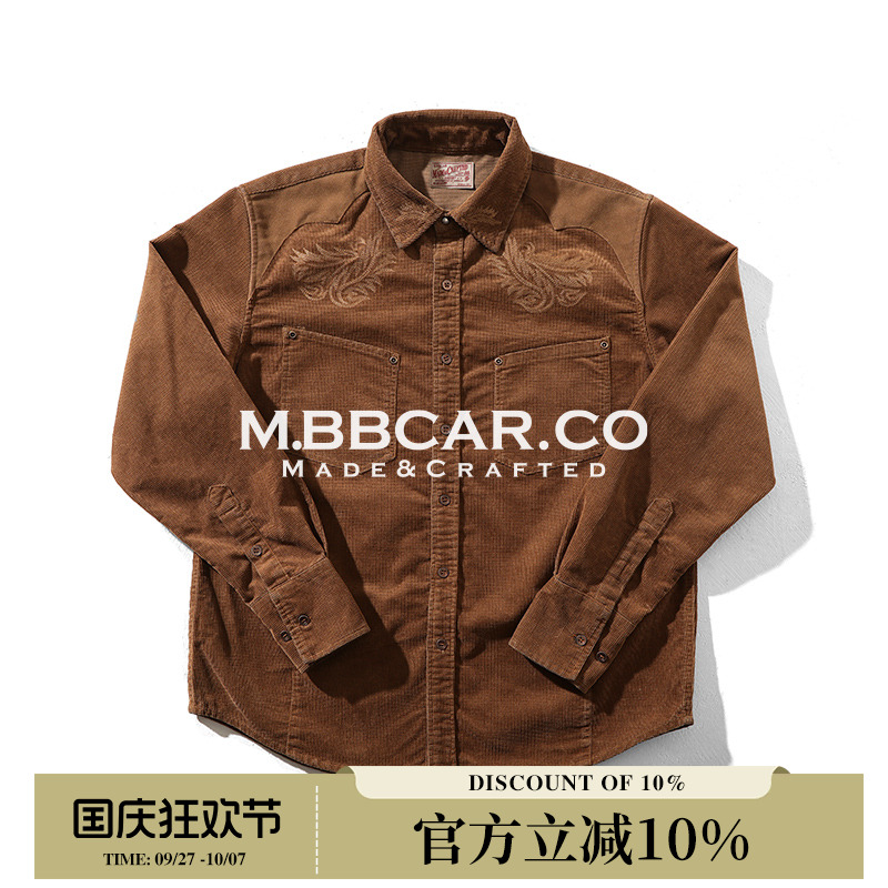MBBCAR窄幅 西部系列唐草花绣花玉米灯芯绒美式复古西部长袖衬衫