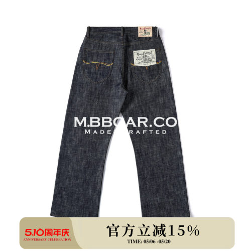 窄幅MMC 国牛2025禁牌16OZ环锭纺特深蓝横竖爆竹节705B高腰阔腿裤