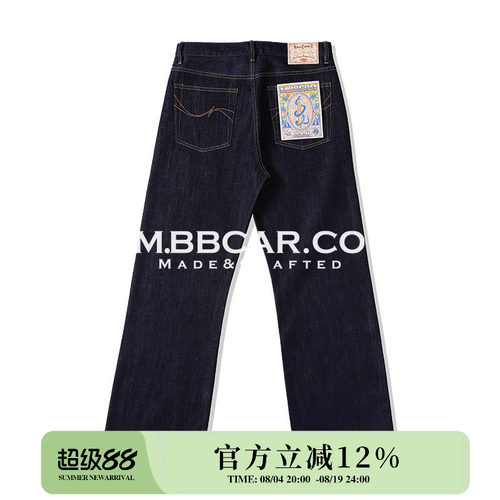 冰凉系列705高腰2021m阔腿牛仔裤