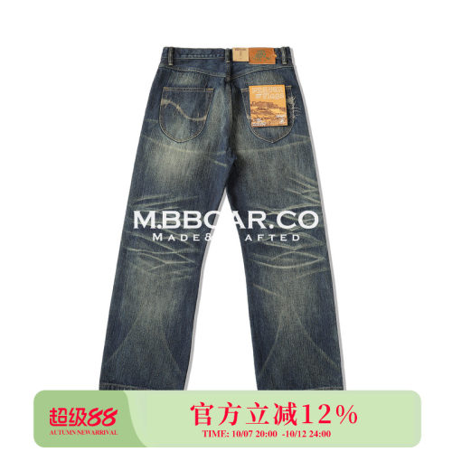 窄幅MMC丹宁王藏系列黄芯水洗立体压褶黄泥破洞赤耳705中腰阔腿裤