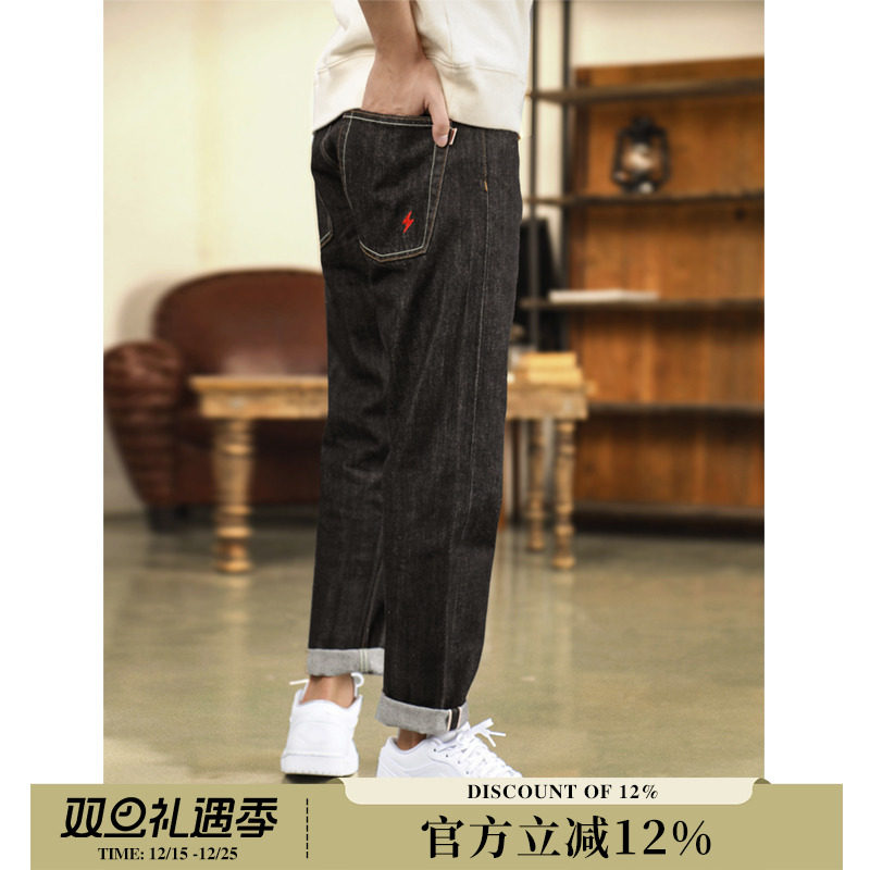 mbbcar窄幅原创设计基础款牛仔裤