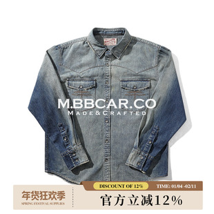 MBBCAR窄幅 旧化系列 做旧重水洗丹宁重工破坏纽扣西部长袖衬衫