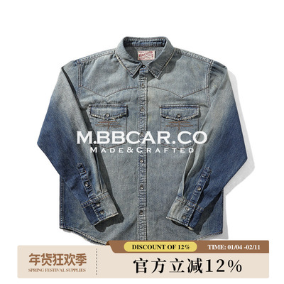 MBBCAR窄幅 旧化系列 做旧重水洗丹宁重工破坏纽扣西部长袖衬衫