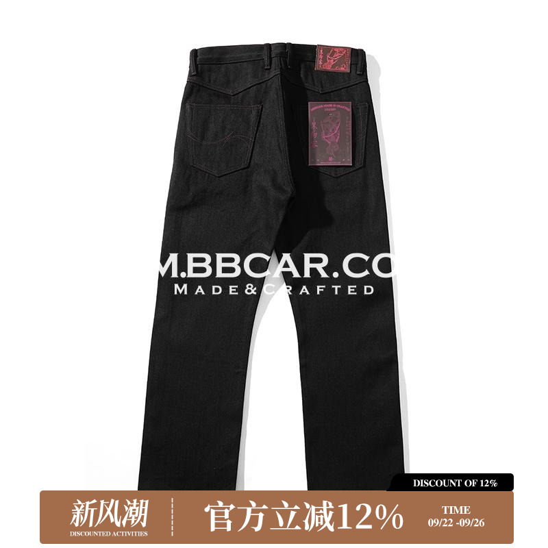 MmM1970s复古做旧水洗牛仔裤
