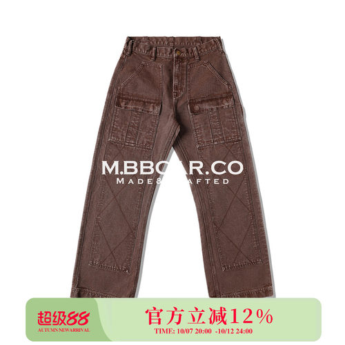 MBBCAR窄幅 VTG系列红泥洗水拓荒伐木双膝705工装赤耳帆布边境裤