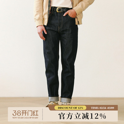 Mbbcar窄幅赤耳丹宁美式复古小脚