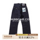 窄幅MMC 山海经毕方鸟15.7OZ赛络纺经纬双染赤耳丹宁705B牛仔西裤