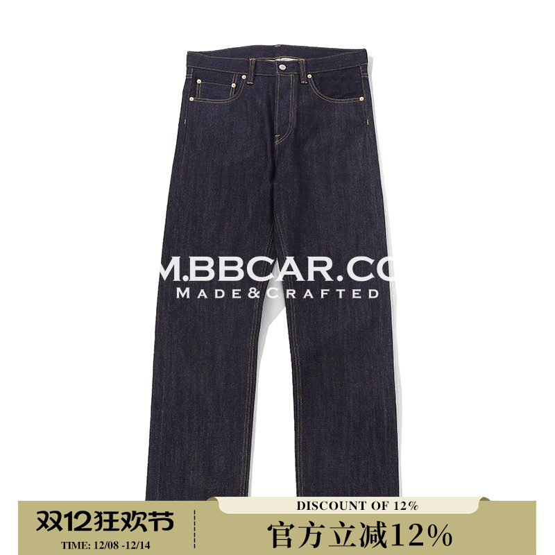 701复古经典重磅赤耳丹宁直筒裤阿美咔叽原色牛仔裤男MBBCAR
