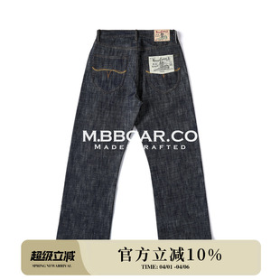 窄幅MMC 国牛2025禁牌16OZ环锭纺特深蓝横竖爆竹节705B高腰阔腿裤