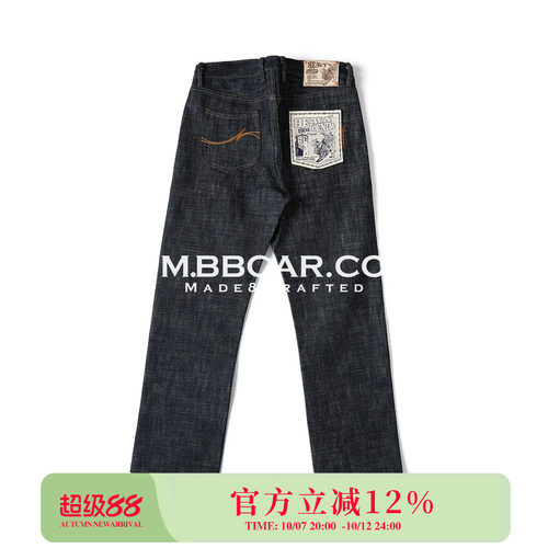 MBBCAR窄幅 芬克鼠系列19o重磅横竖爆竹节深蓝绳染赤耳丹宁牛仔裤