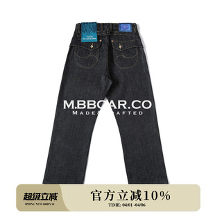 系列18OZ重磅特深蓝鸳鸯染纱705B赤耳丹宁阔腿裤 混沌纪元 窄幅MMC