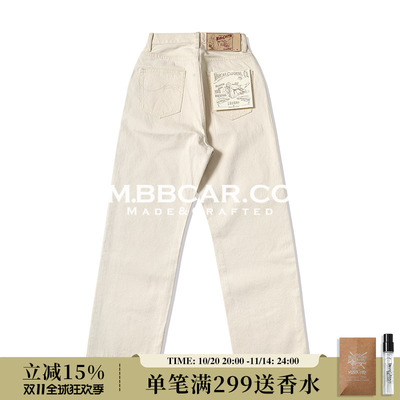 梦露11OZ棉籽壳白胚棉麻高腰阔腿