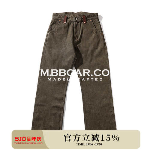 窄幅MMC 蛇穴系列 硫化染卡其绿西部705B高腰阔腿赤耳丹宁牛仔裤