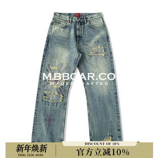 窄幅MMC 蛇年限定蛇毒16.5OZ破坏青光水洗高腰阔腿赤耳丹宁牛仔裤