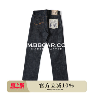 MBBCAR窄幅 芬克鼠系列19o重磅横竖爆竹节深蓝绳染赤耳丹宁牛仔裤