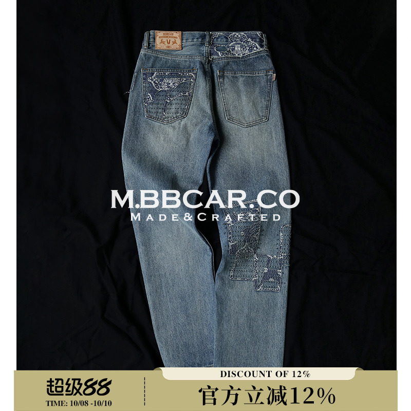 MBBCAR窄幅 16.5OZ重工水洗赤耳丹宁至上Boro刺字701s直筒牛仔裤