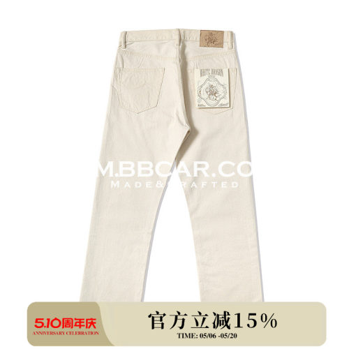 MMC窄幅西游记系列白龙马牛仔裤