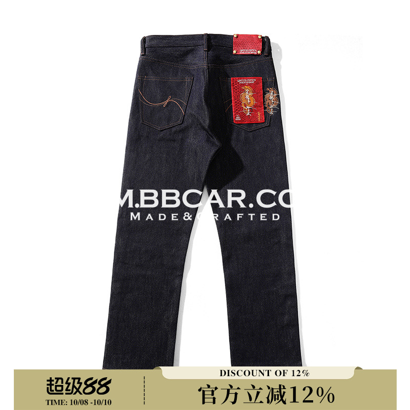 窄幅MMC 蛇年限定经纬双染16.7OZ蛇纹原浆赤耳丹宁701直筒牛仔裤