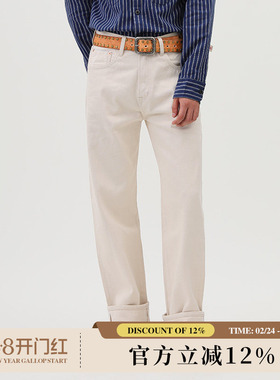 胚布棉壳白牛米黄直筒裤 阿美咔叽复古洗水赤耳丹宁牛仔裤窄幅MMC