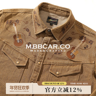 MBBCAR窄幅西部系列SRV德州洪水290G重工刺绣布鲁斯摇滚做旧衬衫