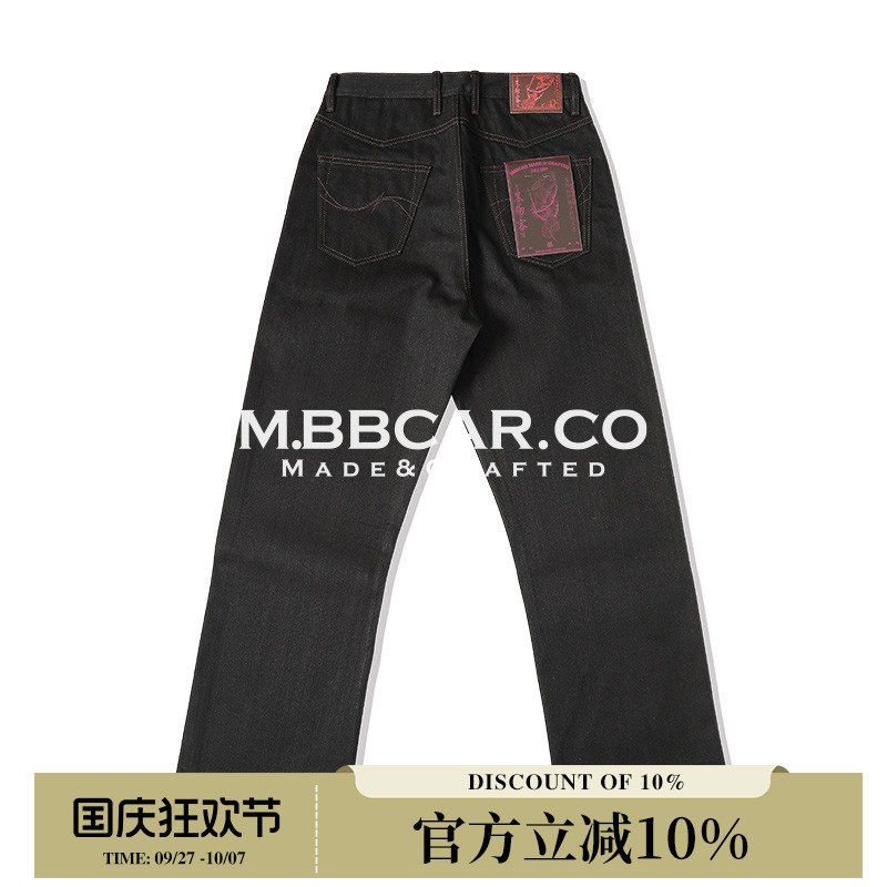 窄幅MMC黑剑客系列阔腿牛仔裤