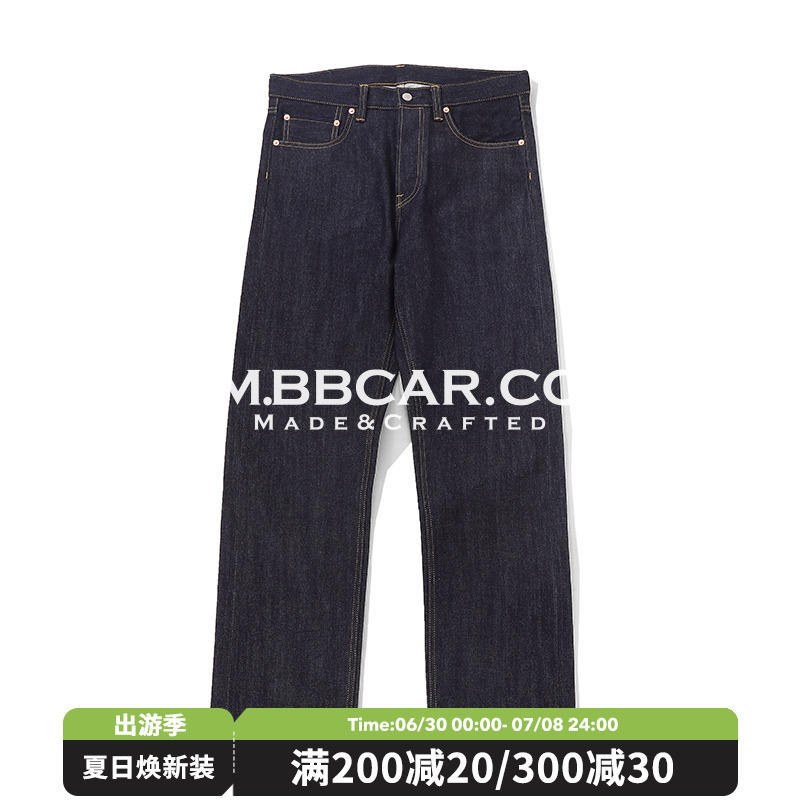Mbbcar窄幅赤耳丹宁美式复古直筒