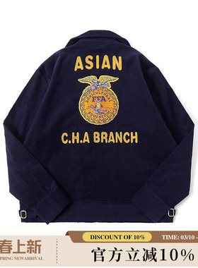 MBBCAR窄幅灯芯绒三色美式复古精工刺绣外套 阿美咔叽FFA农协夹克