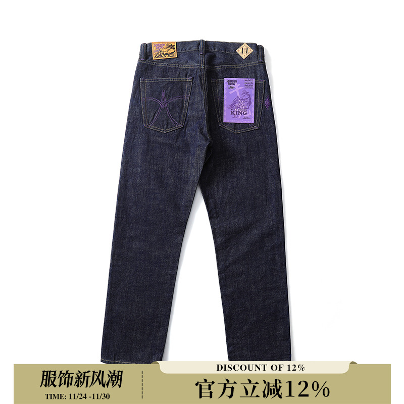 MBBCAR窄幅赤耳厚款磨毛直筒裤