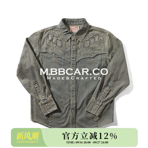 MBBCAR窄幅 西部系列“赌徒”绣花水洗丹宁美式复古西部长袖衬衫