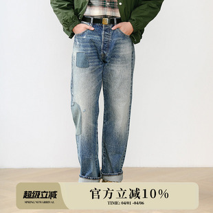 窄幅MMC高端重工水洗手缝补丁古着VINTAGR赤耳丹宁直筒宽松牛仔裤