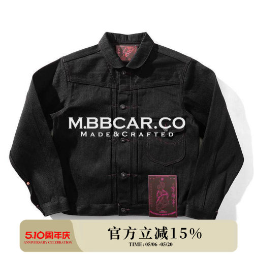 黑神话悟空系列14OZ错位翻领夹