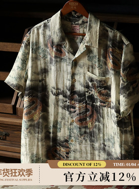 MBBCAR窄幅 亚麻混纺 龙年武骨机车复古Rugged夏威夷短袖满印衬衫