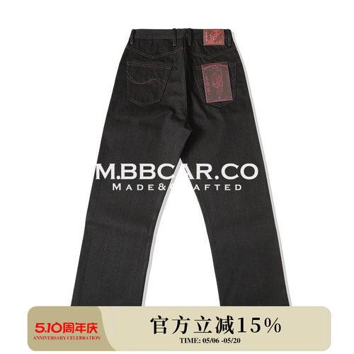 窄幅MMC黑剑客系列阔腿牛仔裤