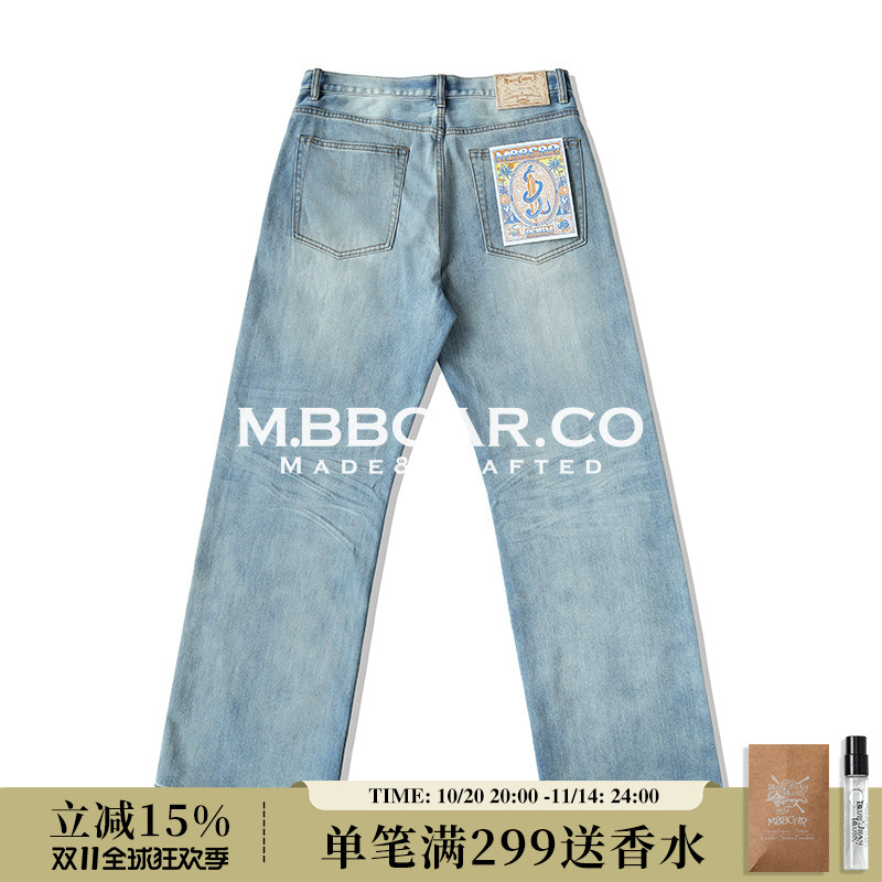 11.6OZ压褶立体凉感705阔腿裤