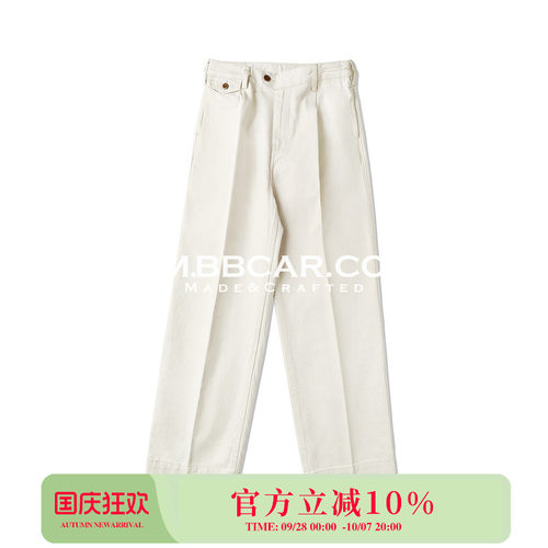 MBBCAR窄幅 11OZ原棉籽壳白胚赤耳丹宁chino705阔腿绅装高腰裤